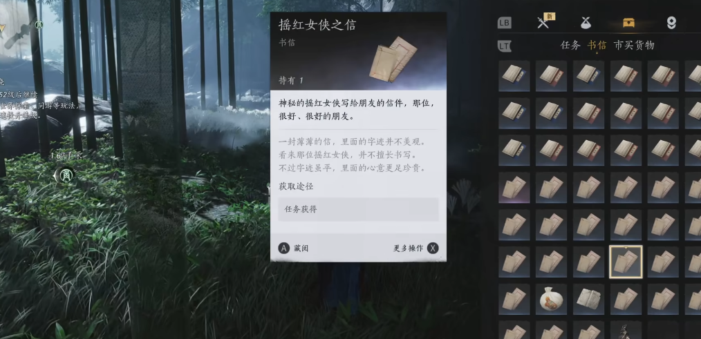 燕云十六声口风琴怎么弹 燕云十六声口风琴怎么弹