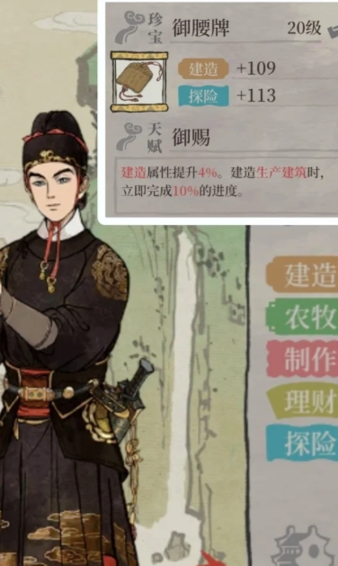 江南百景图有舞狮队吗