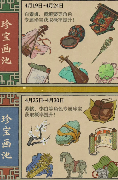 江南百景图有舞狮队吗