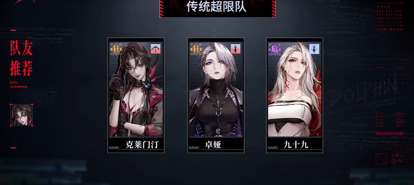 无期迷途召唤师抽吗