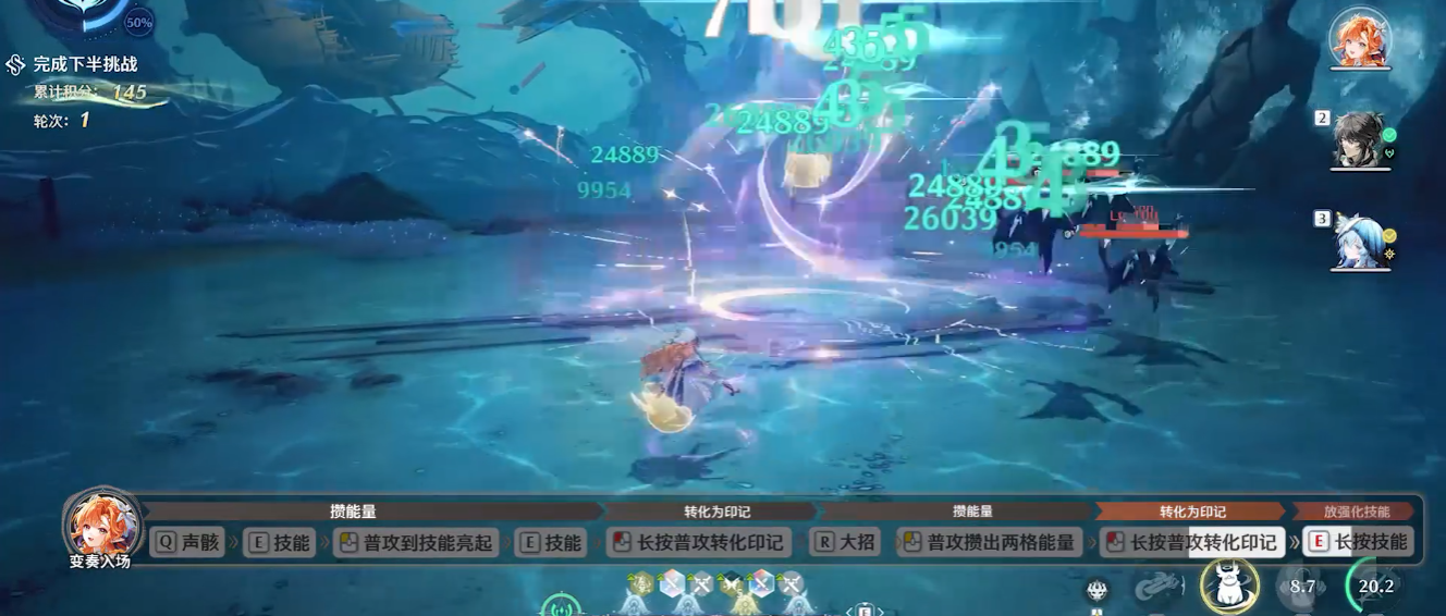 鸣潮吟霖开局怎么玩