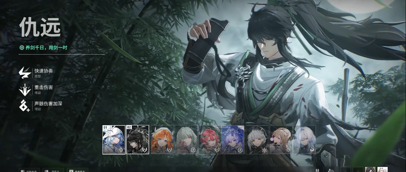 鸣潮新手怎么提升实力