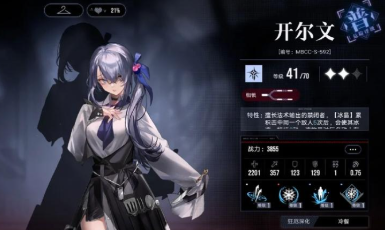 无期迷途公会战助战能扫荡吗 无期迷途公会战助战能扫荡吗