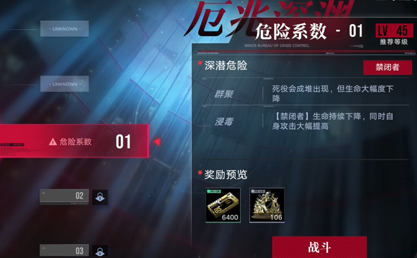 无期迷途公会战助战能扫荡吗 无期迷途公会战助战能扫荡吗