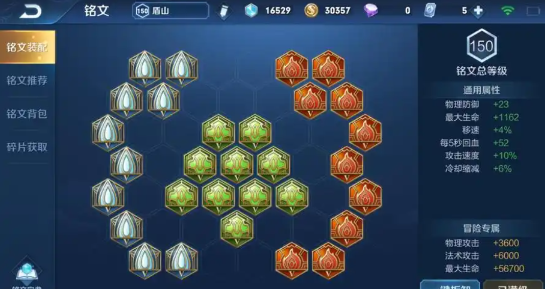 王者荣耀kpl鬼谷子出装出什么