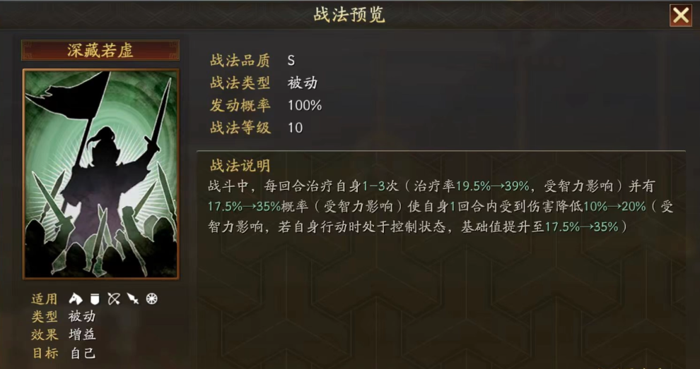 三国志战略版怎么找盟友坐标