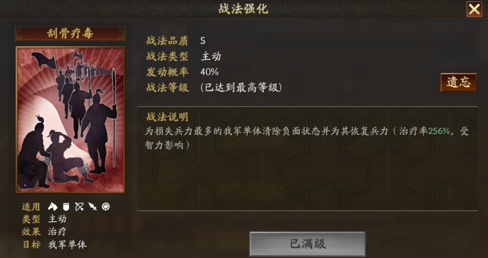 三国志战略版怎么找盟友坐标