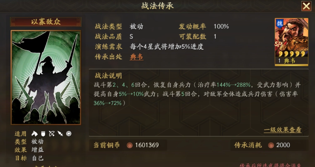 三国志战略版怎么找盟友坐标