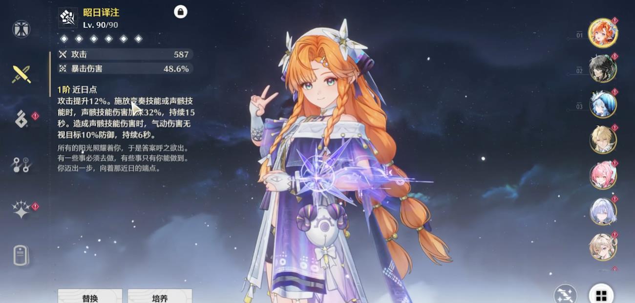 鸣潮辉萤石在哪找 鸣潮辉萤石在哪找