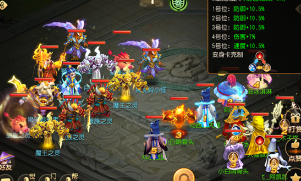 梦幻西游怎么用吸附石