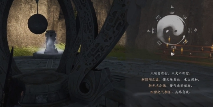燕云十六声鼠洞怎么过 燕云十六声鼠洞怎么过
