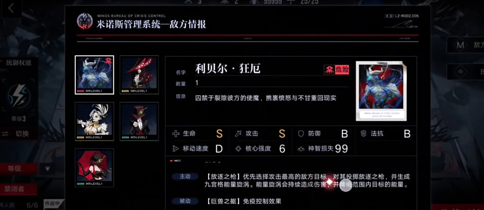 无期迷途普卡有必要升三阶吗 无期迷途普卡有必要升三阶吗