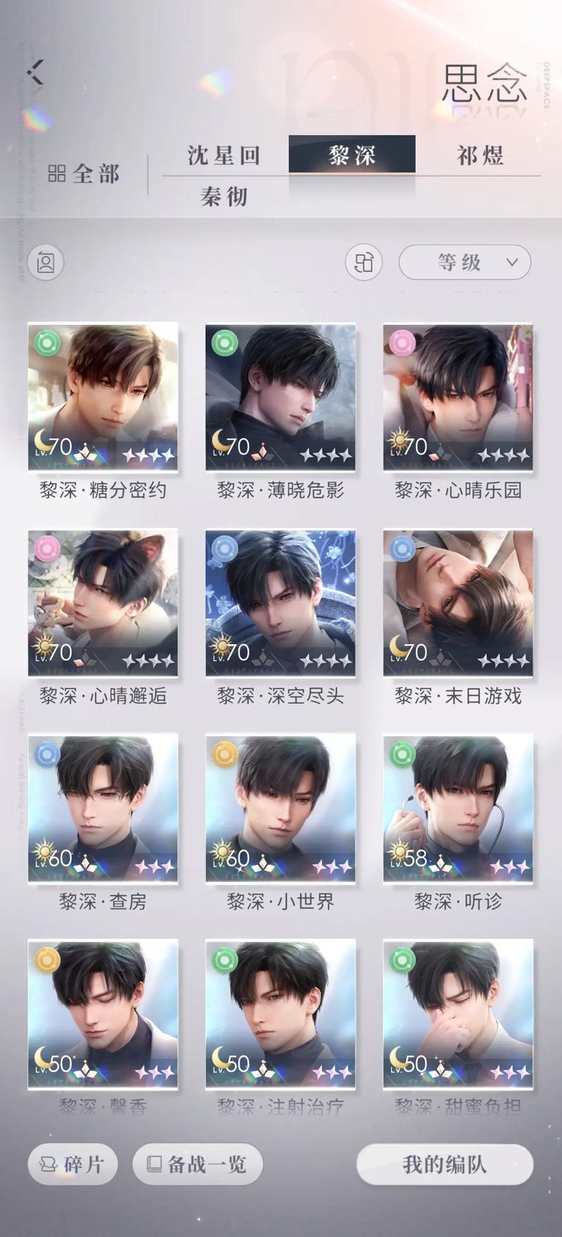 恋与深空的红漪芯核怎么升级 恋与深空的红漪芯核怎么升级