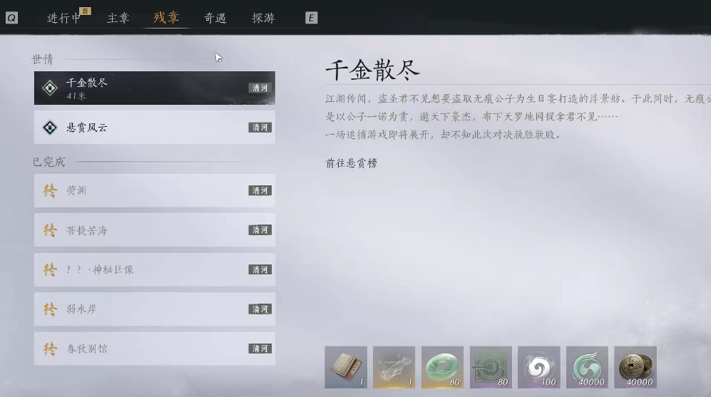 燕云十六声论剑公平吗