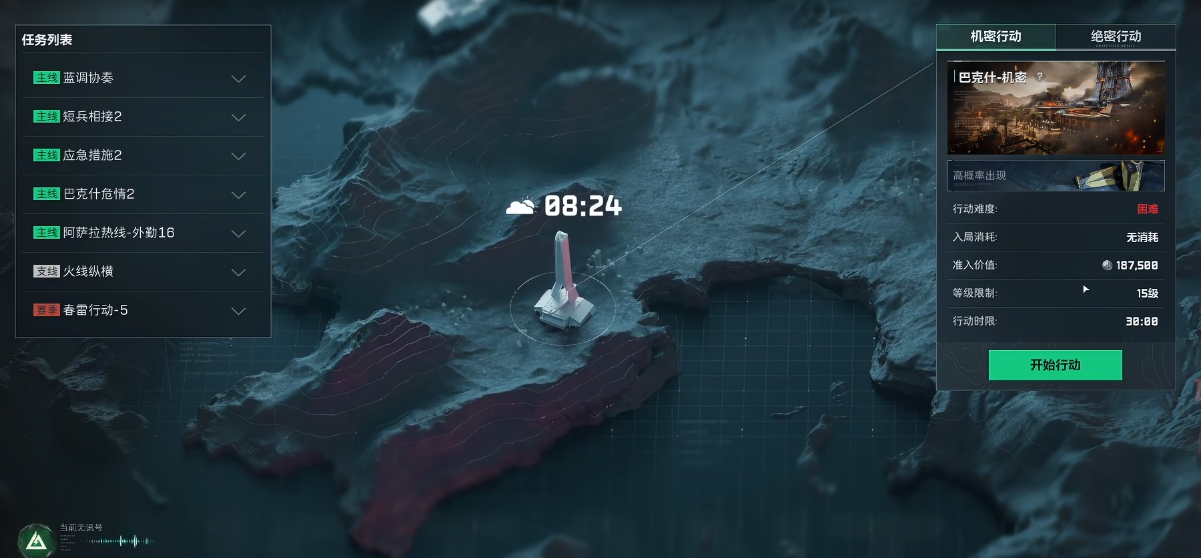 三角洲行动爆头线有用吗