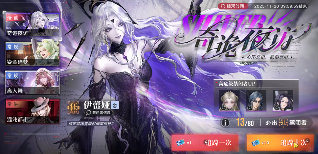 无期迷途必须养盾吗 无期迷途必须养盾吗