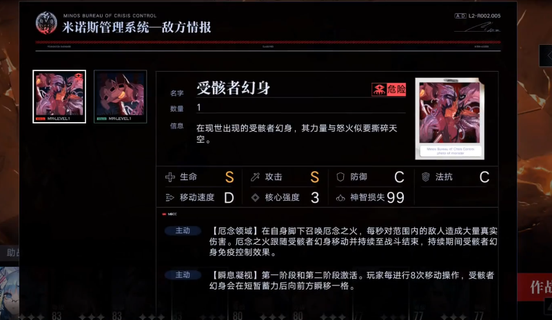 无期迷途谁比较好用