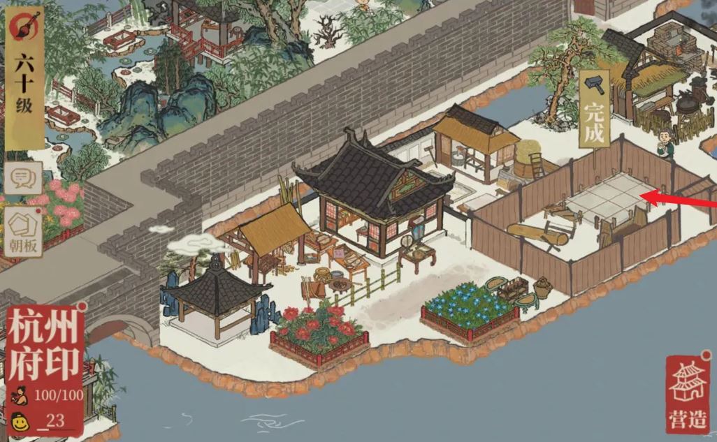江南百景图有花城吗