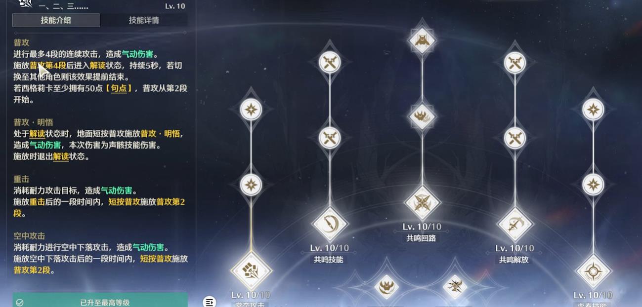 鸣潮熊王适合哪个角色
