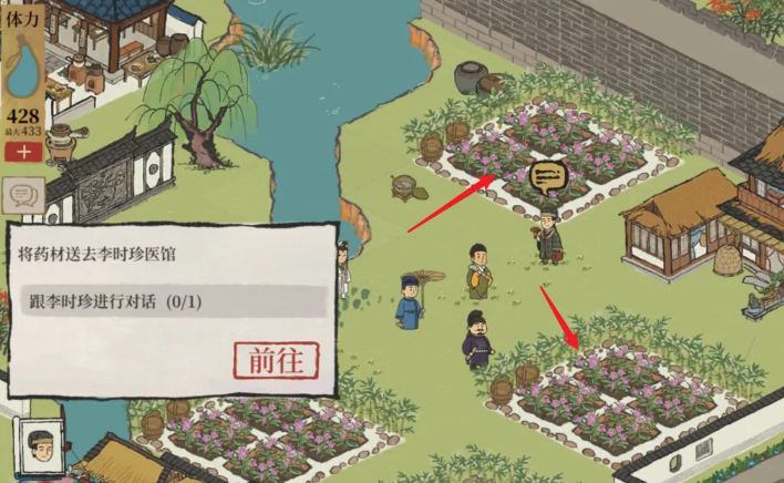 江南百景图家居在哪里