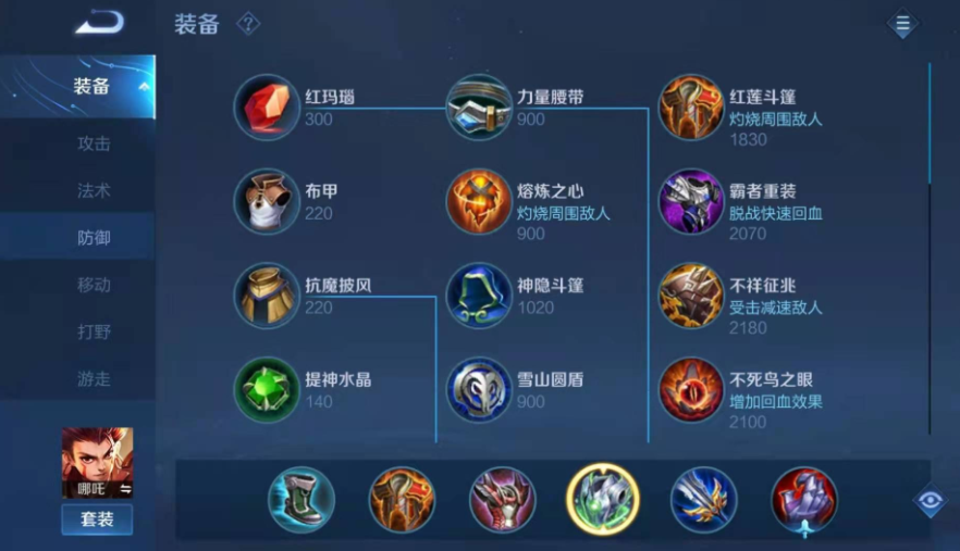 王者荣耀梦奇最肉出装怎么出 王者荣耀梦奇最肉出装怎么出