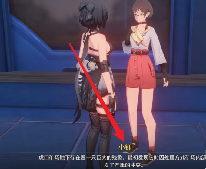 鸣潮振刀怎么触发远程