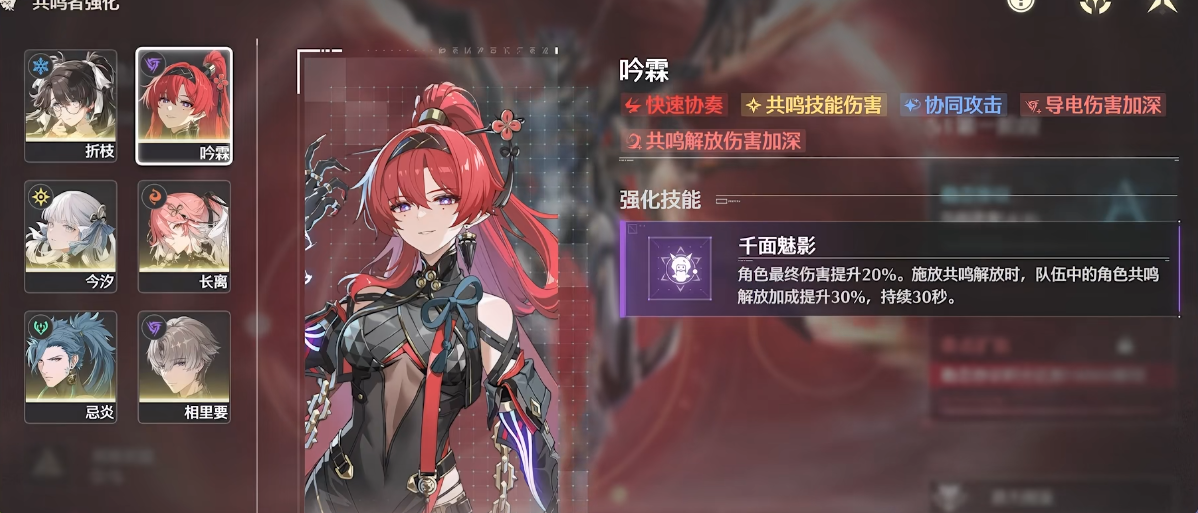 鸣潮经验在哪里刷