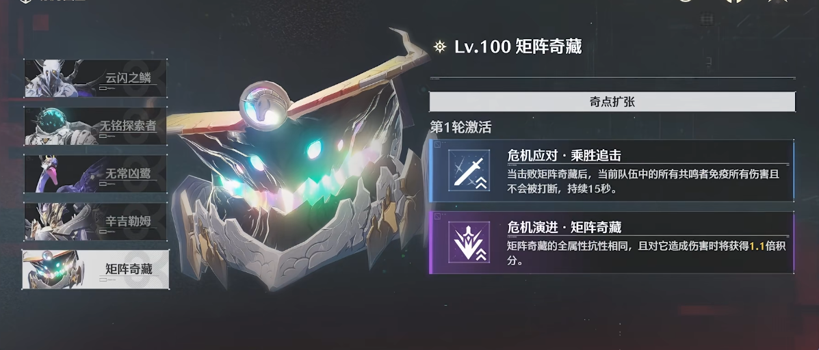 鸣潮经验在哪里刷 鸣潮经验在哪里刷