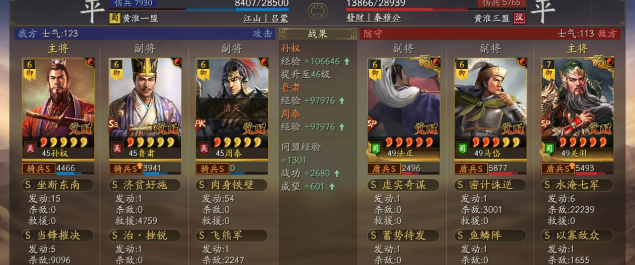 三国志战略版怎么克制突击类战法 三国志战略版怎么克制突击类战法