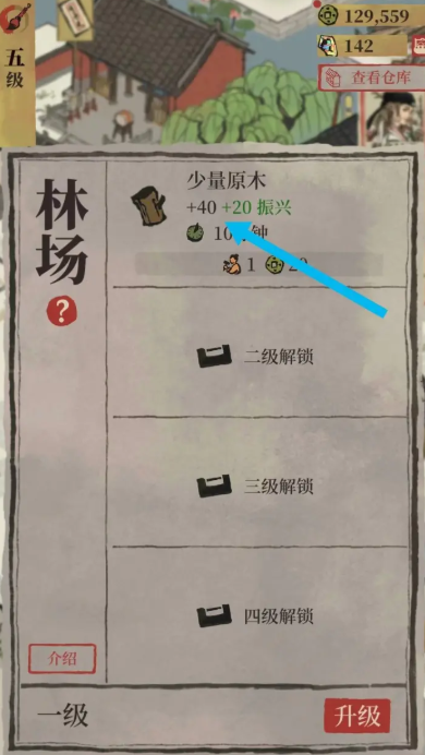 江南百景图对联怎么放置