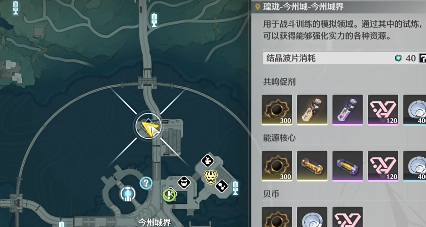 鸣潮丹瑾武器选哪个