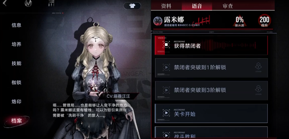 无期迷途基建怎么升级 无期迷途基建怎么升级