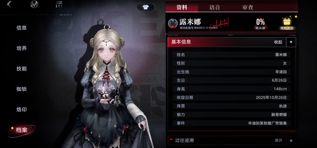 无期迷途基建怎么升级 无期迷途基建怎么升级