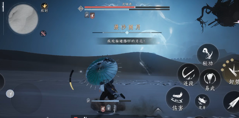 燕云十六声傀儡在哪里 燕云十六声傀儡在哪里