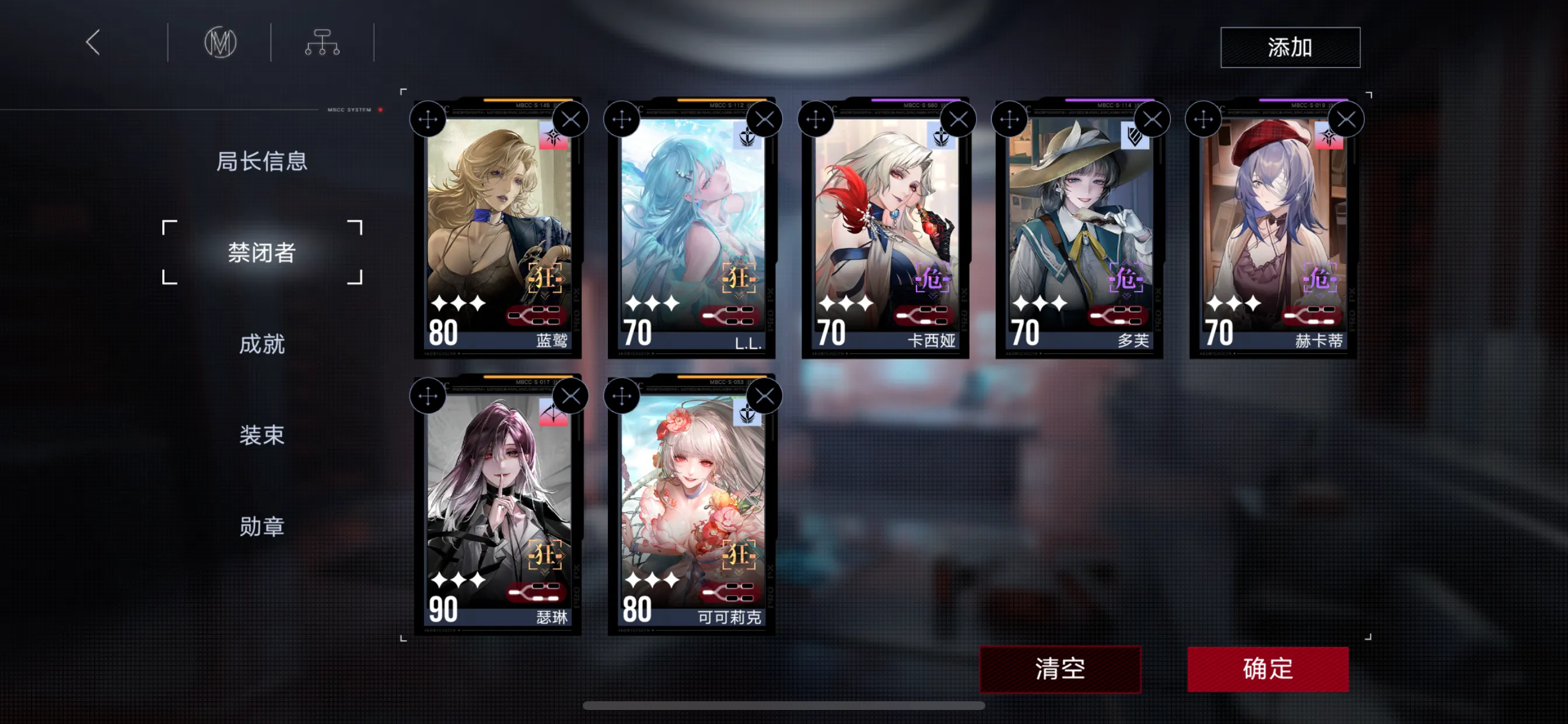 无期迷途废弃工厂怎么打 无期迷途废弃工厂怎么打