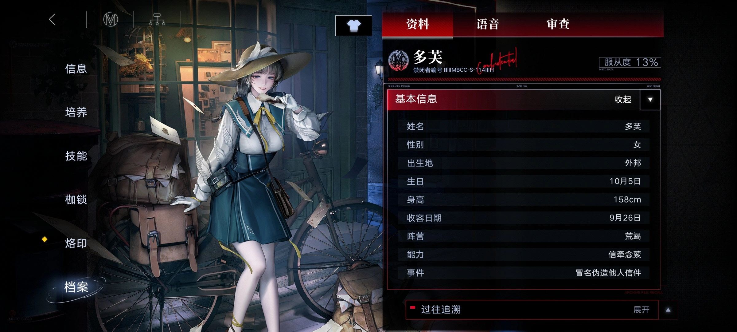 无期迷途废弃工厂怎么打