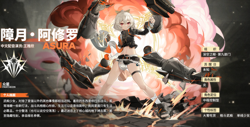 深空之眼怎样提高战力值