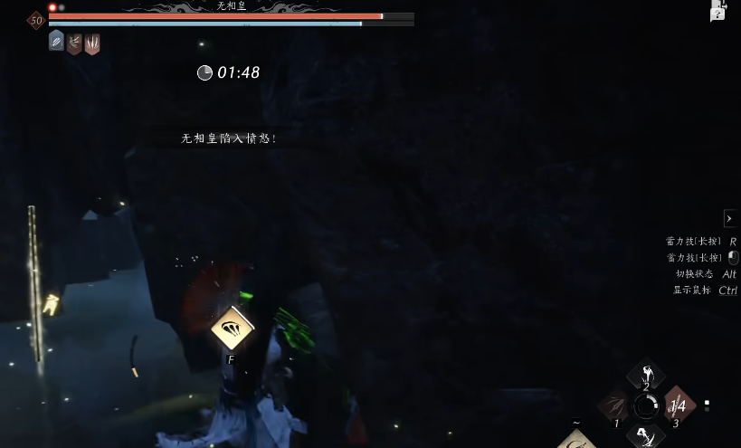 燕云十六声怎么刷乌金铁