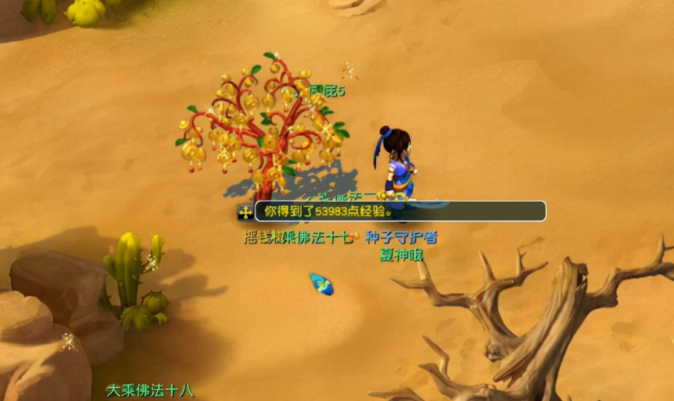 梦幻西游怎么合新符石 梦幻西游怎么合新符石