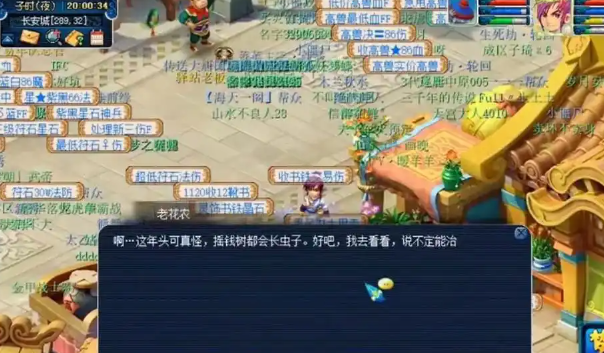 梦幻西游怎么合新符石 梦幻西游怎么合新符石