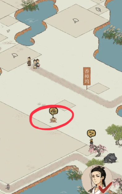 江南百景图绍兴府在哪里