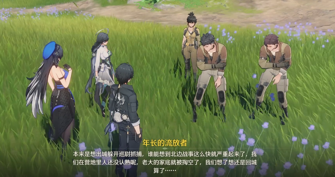 鸣潮异响奇境在哪里 鸣潮异响奇境在哪里