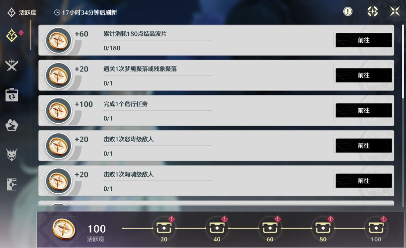 鸣潮菲比如何连飞