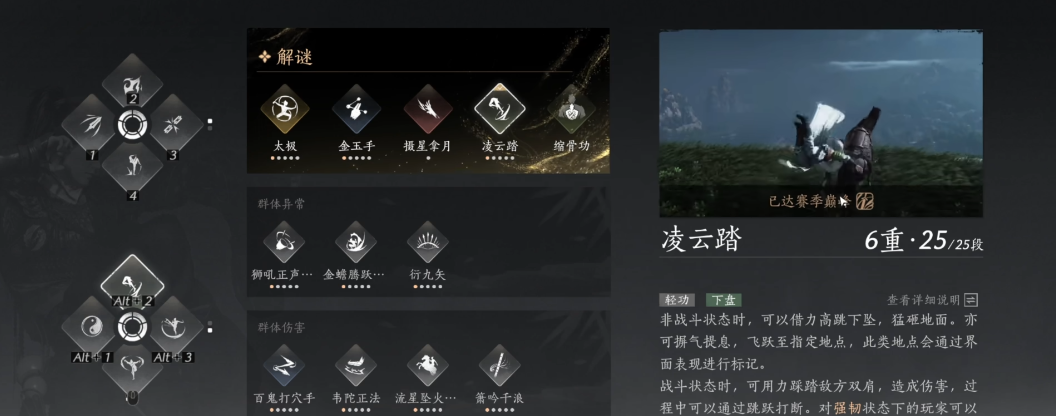 燕云十六声重击增伤吗