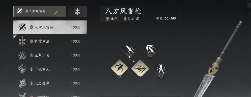 燕云十六声重击增伤吗