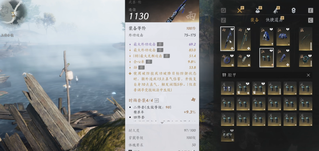 燕云十六声重击增伤吗