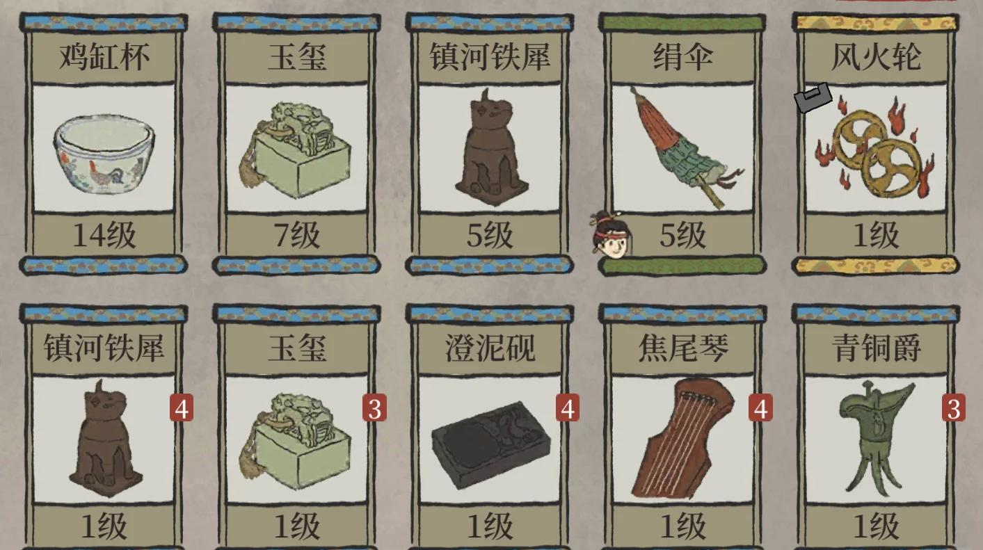江南百景图怎么生产木炭