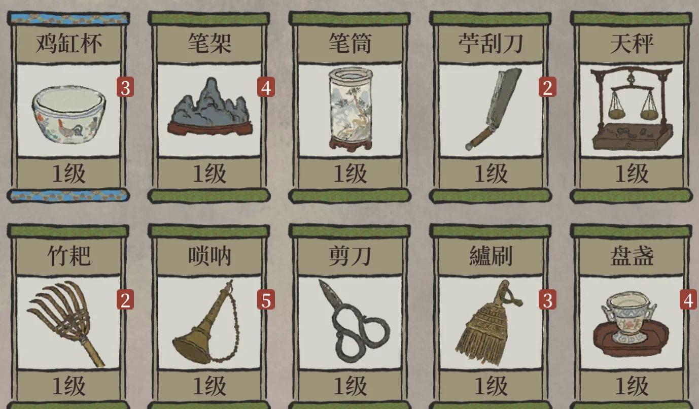 江南百景图怎么生产木炭