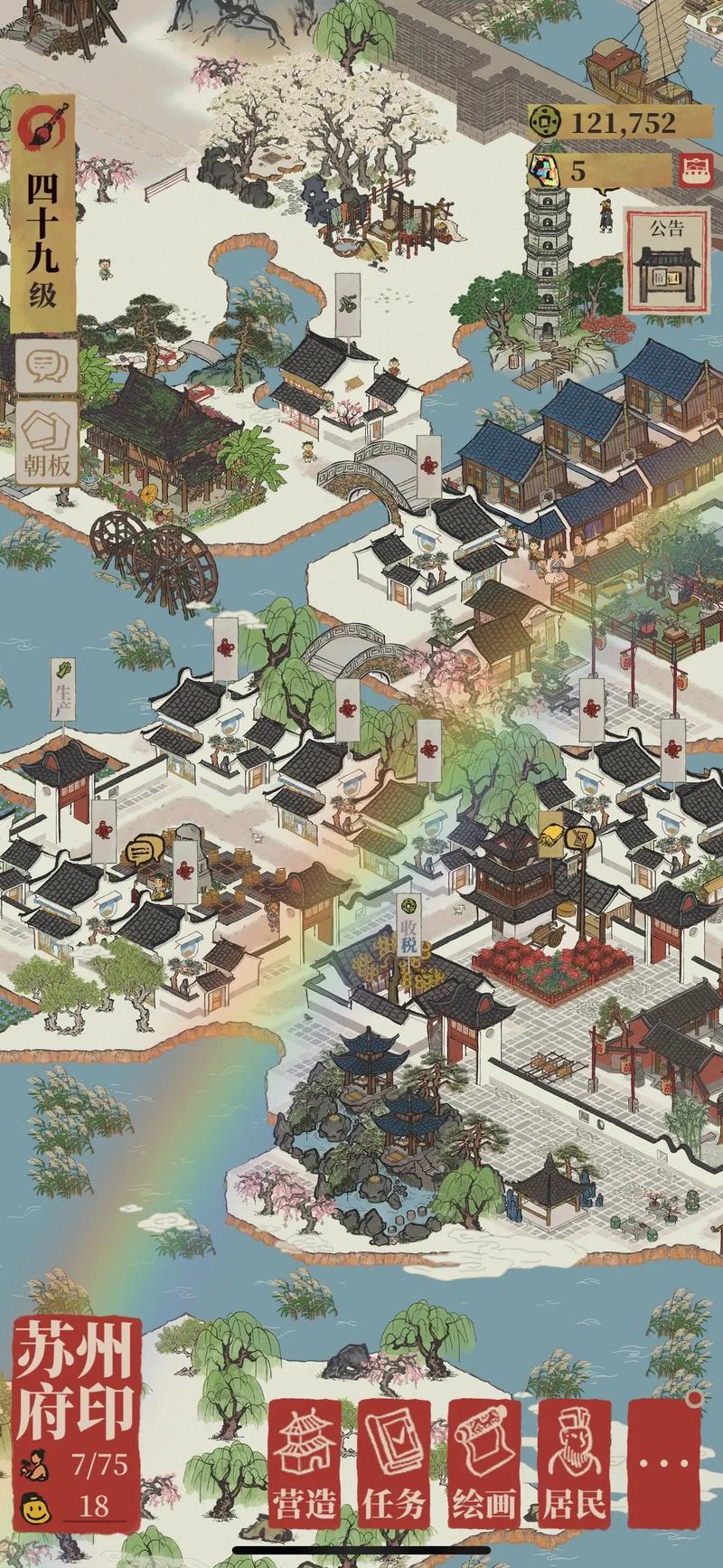 江南百景图怎么开低耗能 江南百景图怎么开低耗能