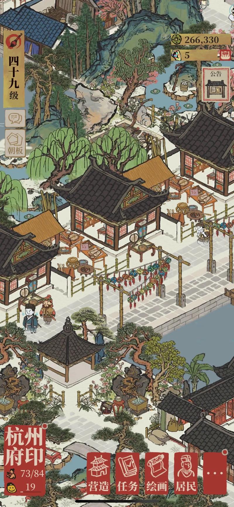 江南百景图怎么开低耗能 江南百景图怎么开低耗能